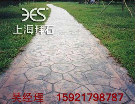 仿石彩色混凝土-压模地坪
