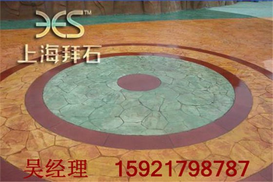压花混凝土 压花混凝土