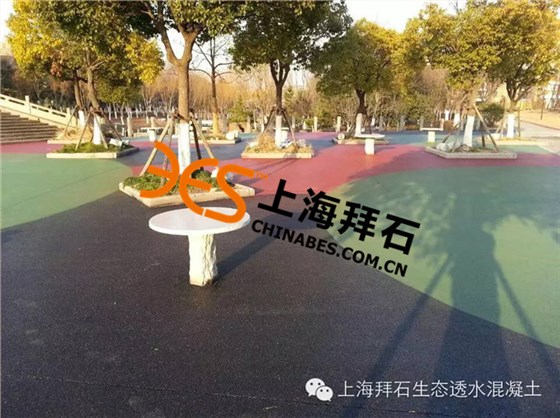 彩色透水混凝土 彩色透水混凝土