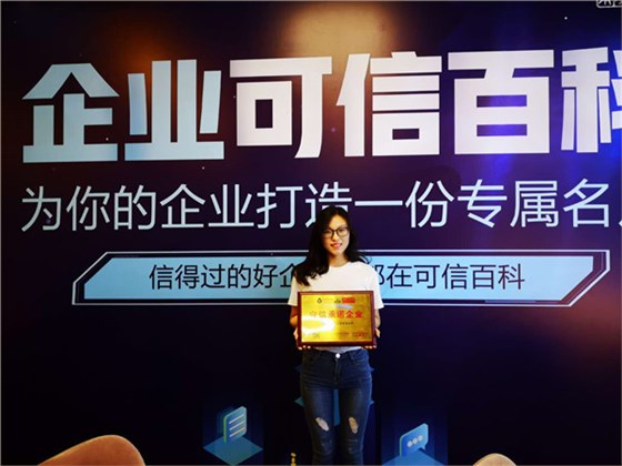 微信图片_20190624110340&mdash;1.jpg