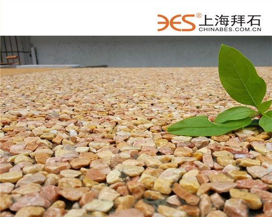 露骨料地坪