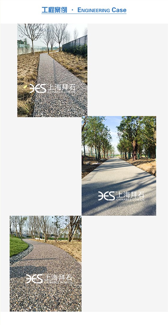 露骨料透水混凝土
