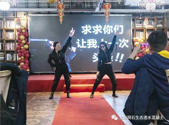 上海拜石
