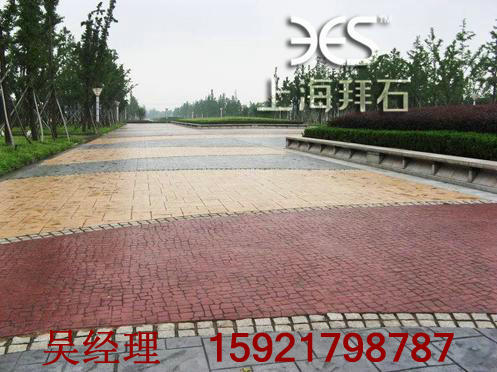 艺术压模地坪