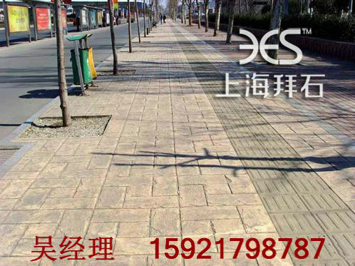 压印地坪