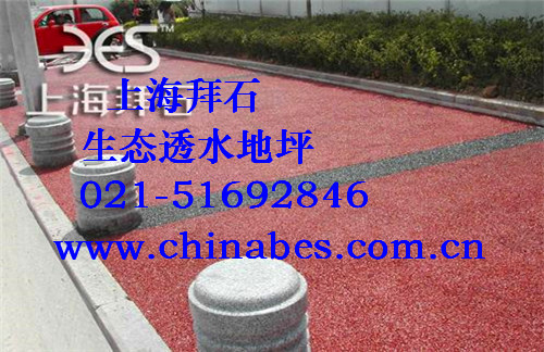 360软件小助手截图20140909111522.jpg