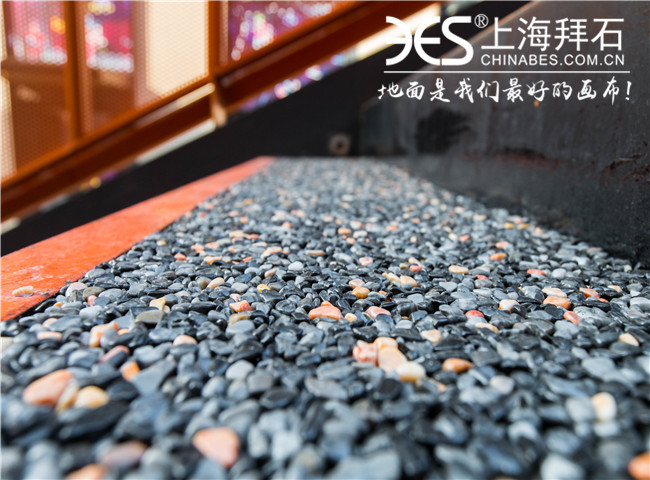 胶粘石透水混凝土 胶粘石透水混凝土