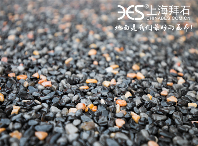 胶筑彩石 胶筑彩石