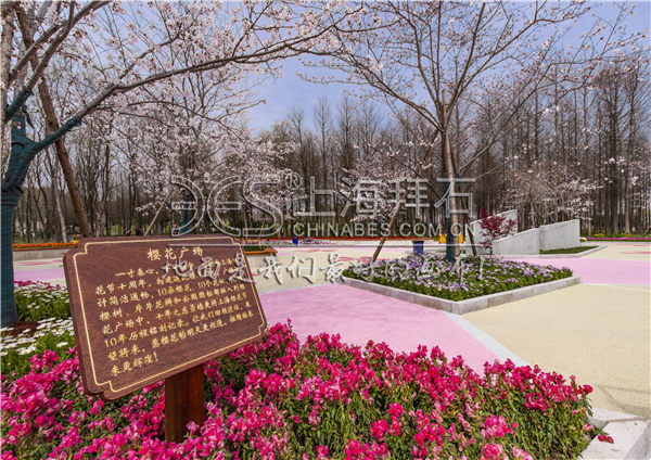 透水混凝土