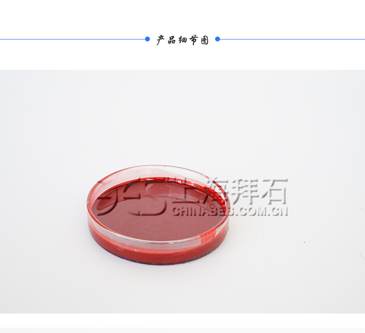 阿里巴巴产品-彩色保护漆_04.jpg 阿里巴巴产品-彩色保护漆_04.jpg