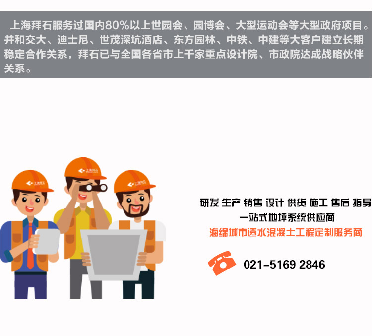 彩色强化剂