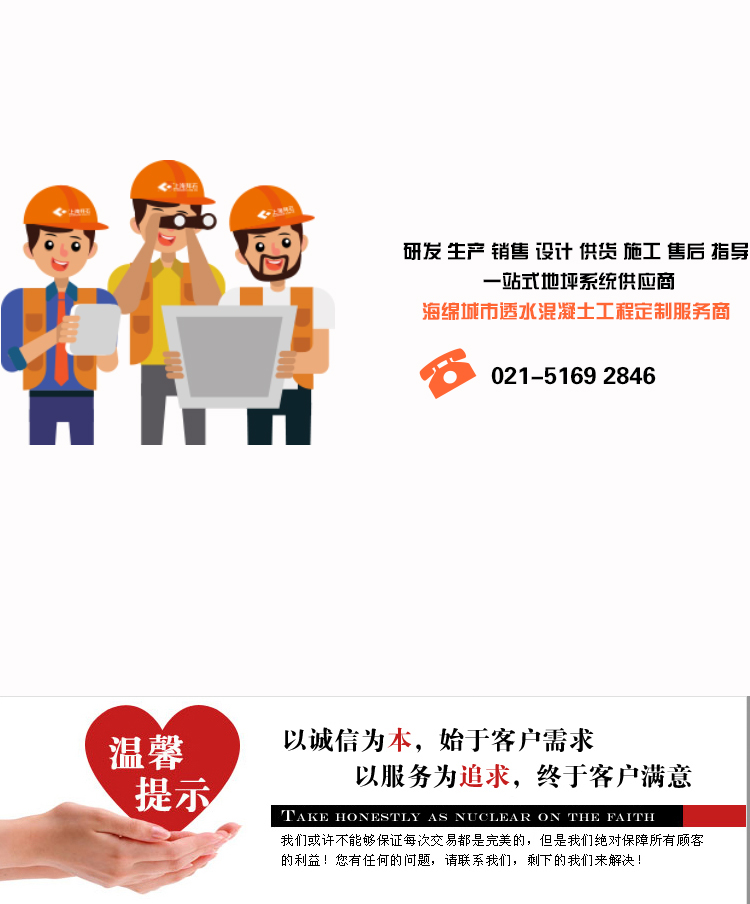 胶粘石胶水 胶粘石胶水