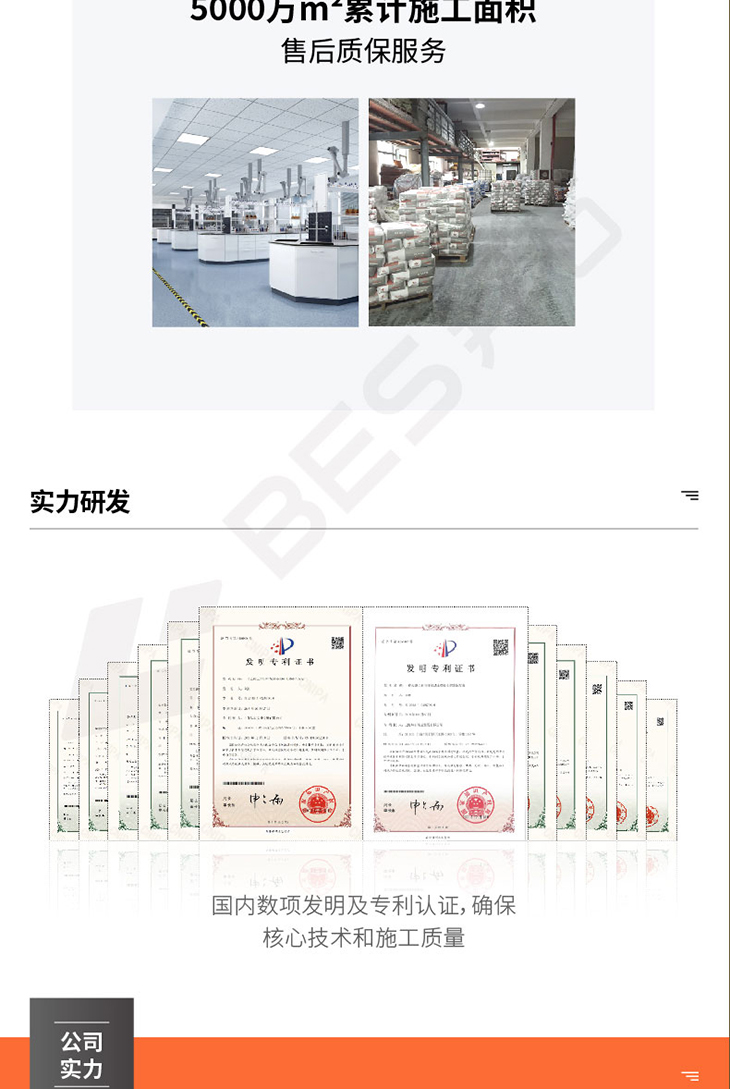 230104-彩色强化剂-详情页-04_03.jpg