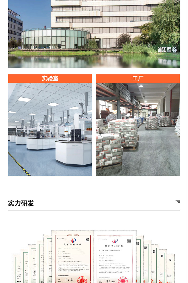 沥青改色