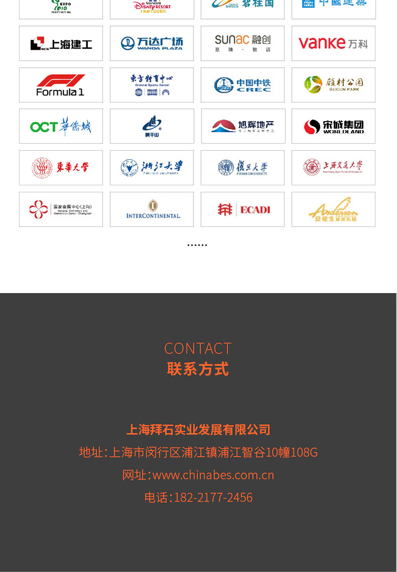 221011-砾石详情页-03_05.jpg 221011-砾石详情页-03_05.jpg