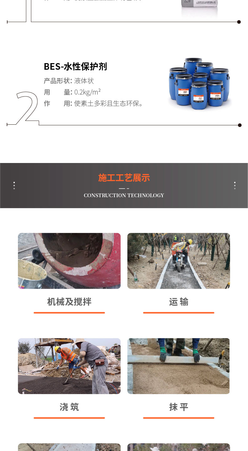 221011-素土详情页-01_03.jpg