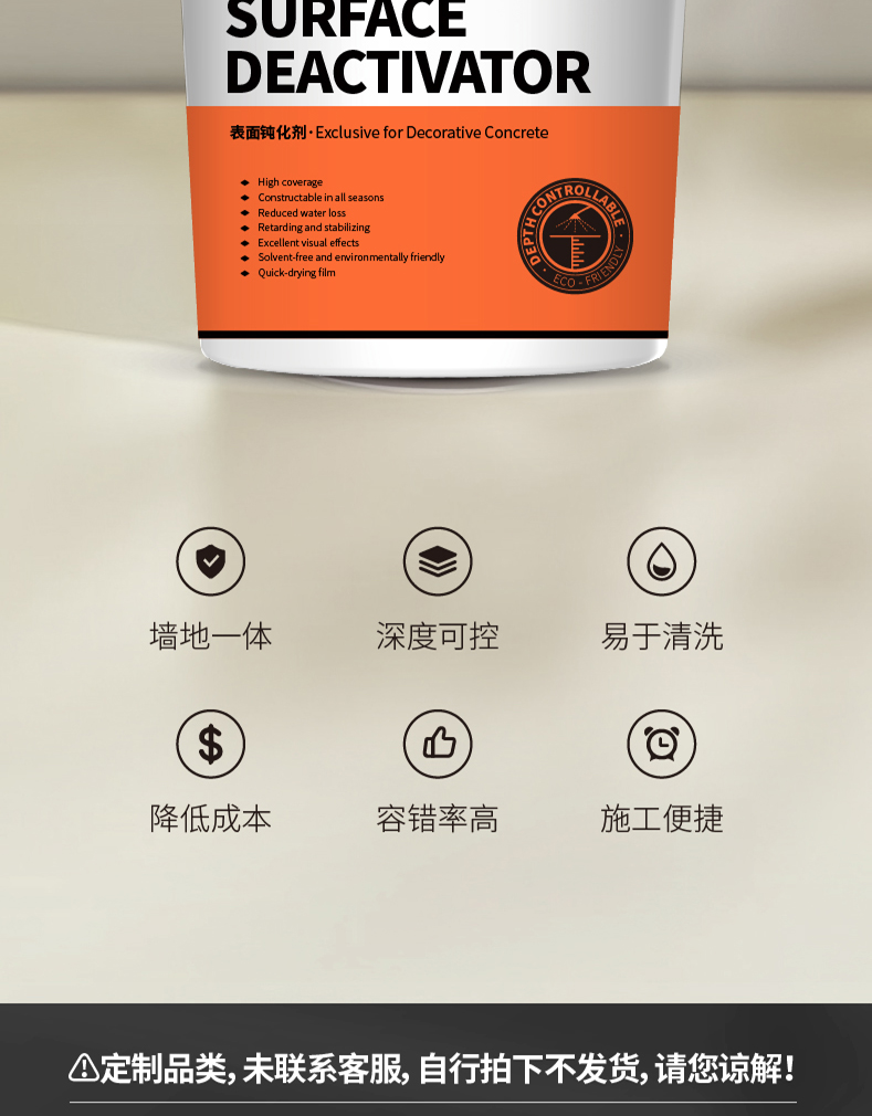 250102-钝化剂详情页-01_02.jpg