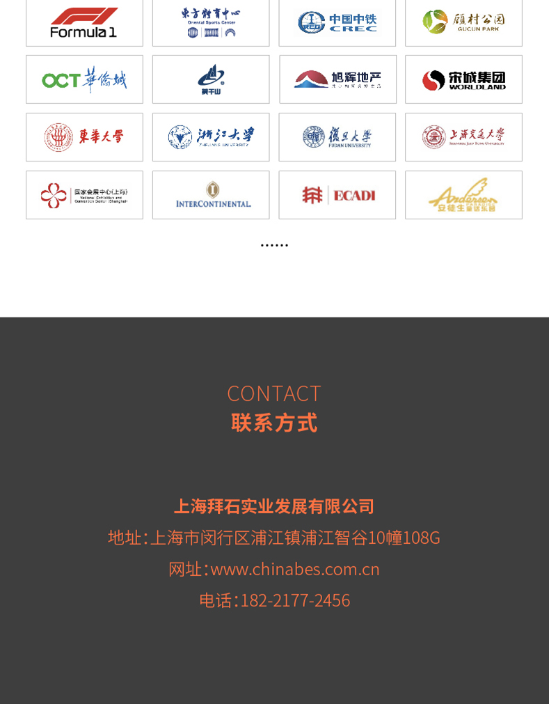 250102-钝化剂详情页-03_07.jpg