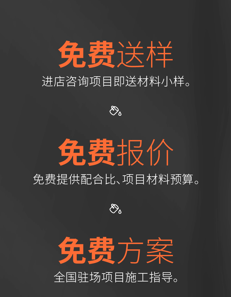 钝化剂