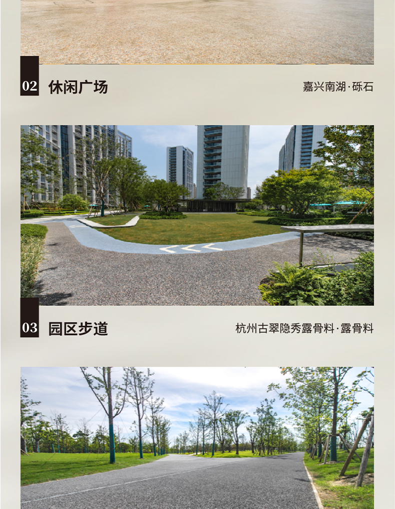 钝化剂