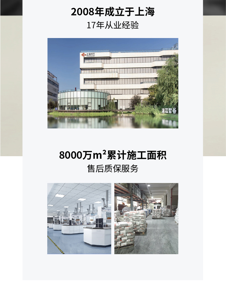钝化剂