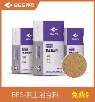 生态素土混合料